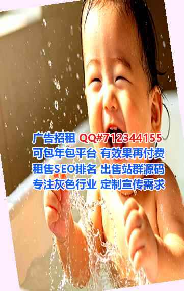 陵城孕母塑胶事务所